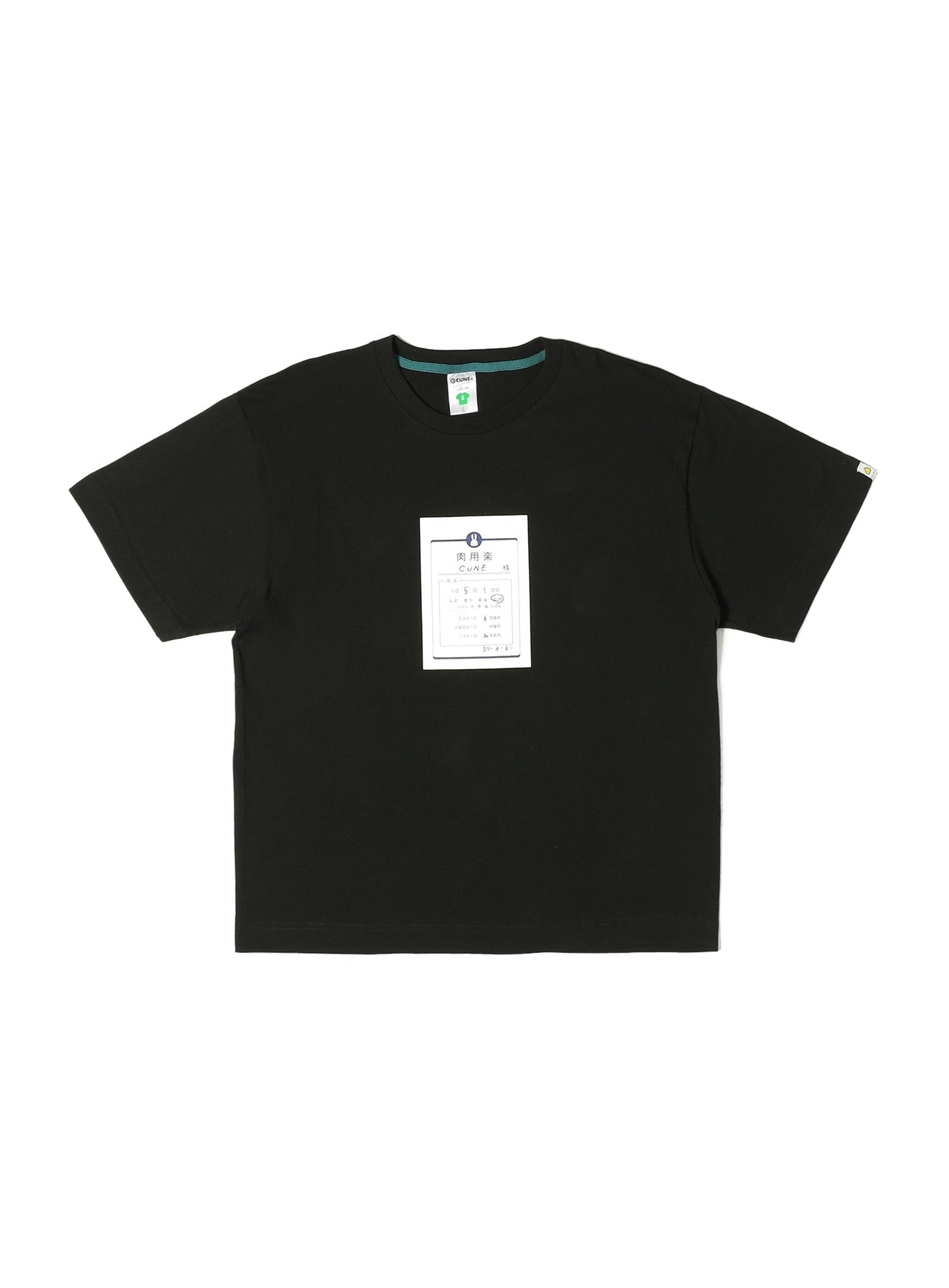 S/S Tee 肉用楽