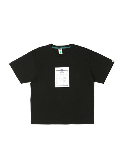 S/S Tee 肉用楽