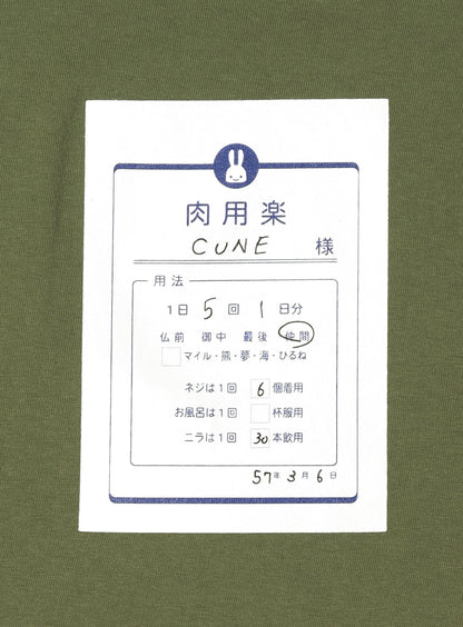 S/S Tee 肉用楽