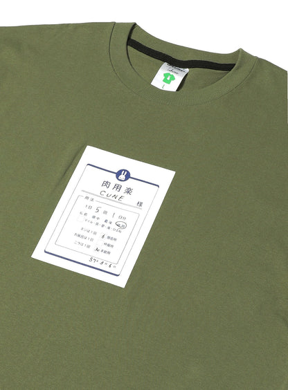 S/S Tee 肉用楽