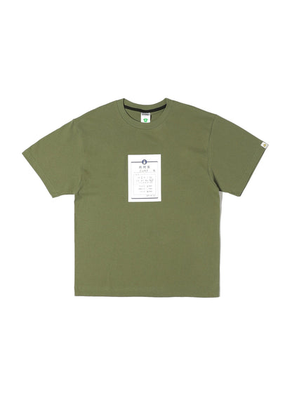 S/S Tee 肉用楽