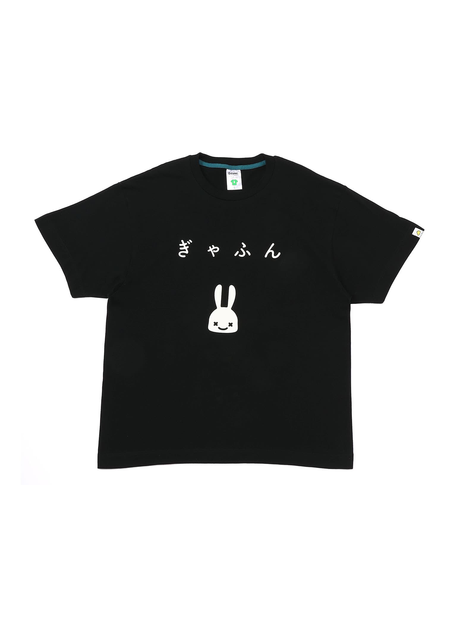 日本語 – CUNE