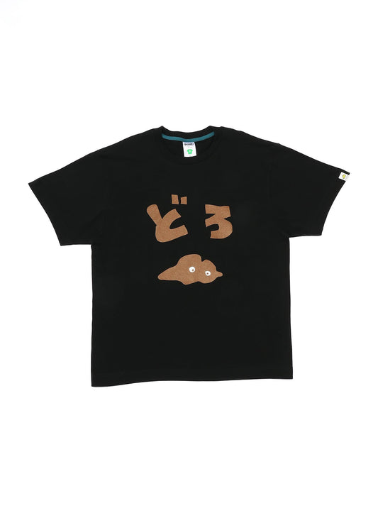 S/S Tee どろ