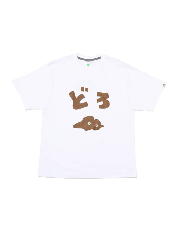 S/S Tee どろ
