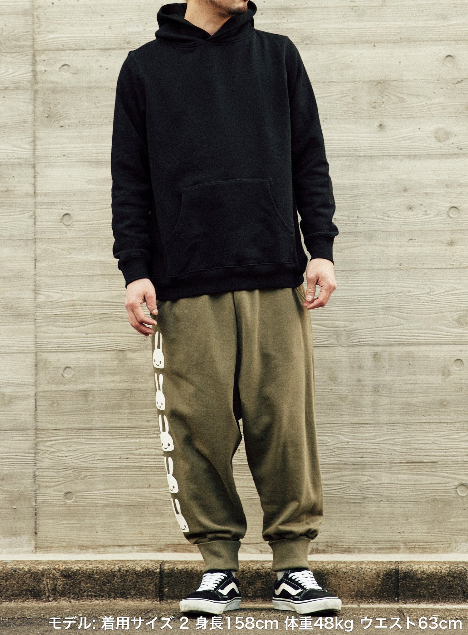 レイヤードポケットサルエルパンツ