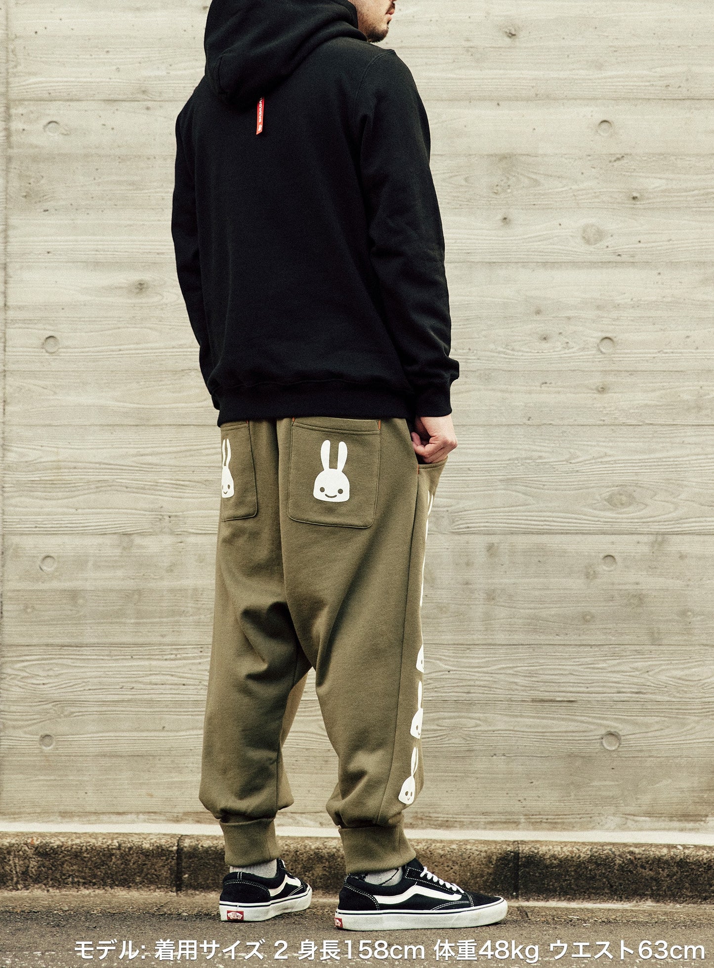 レイヤードポケットサルエルパンツ