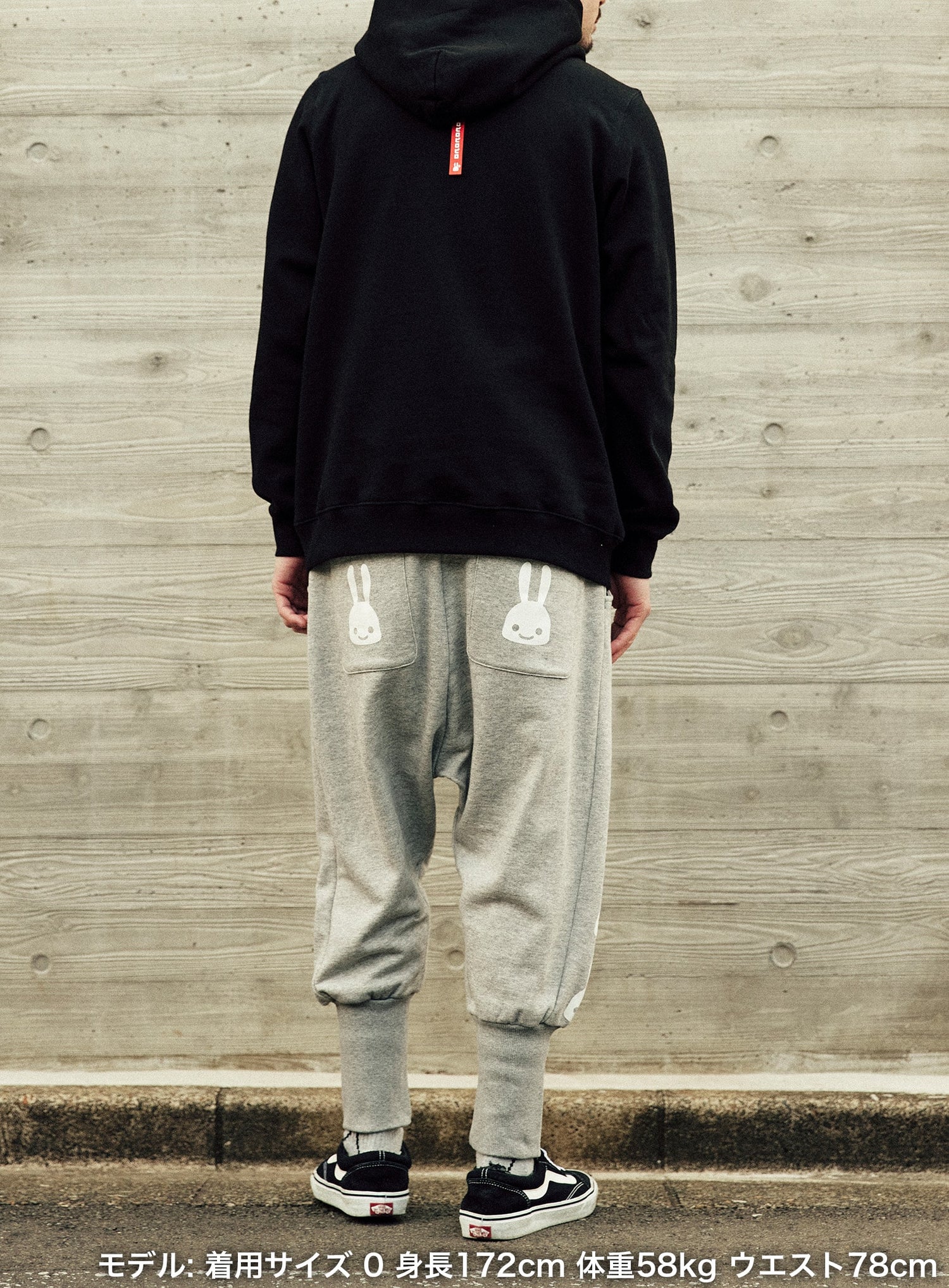 レイヤードポケットサルエルパンツ