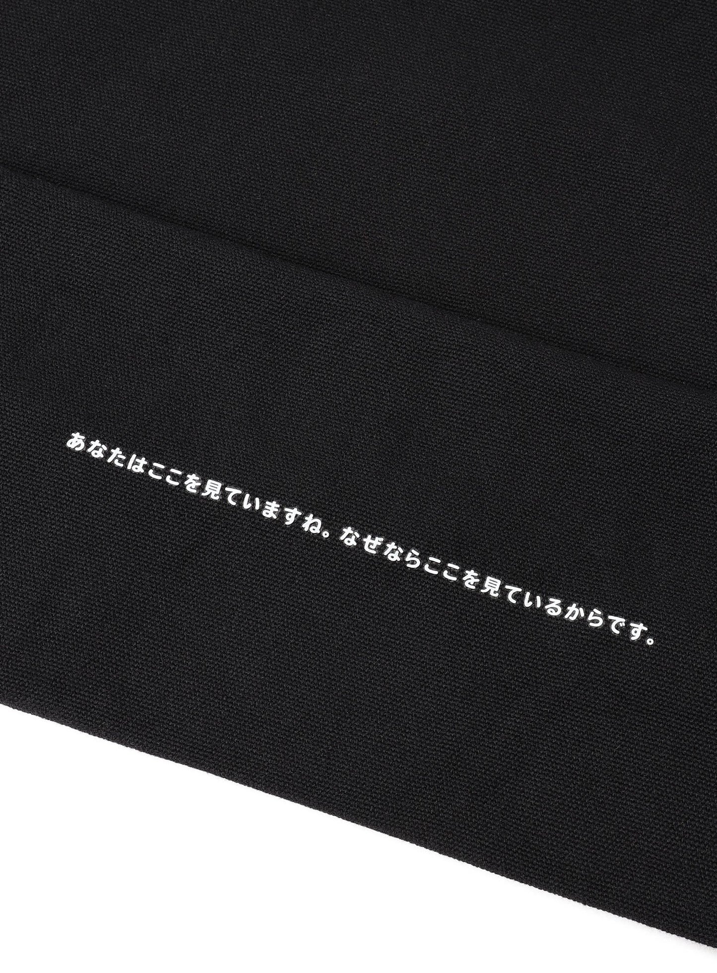 PACKMAN COLLAB TOTE BAG 食べられるウサギ