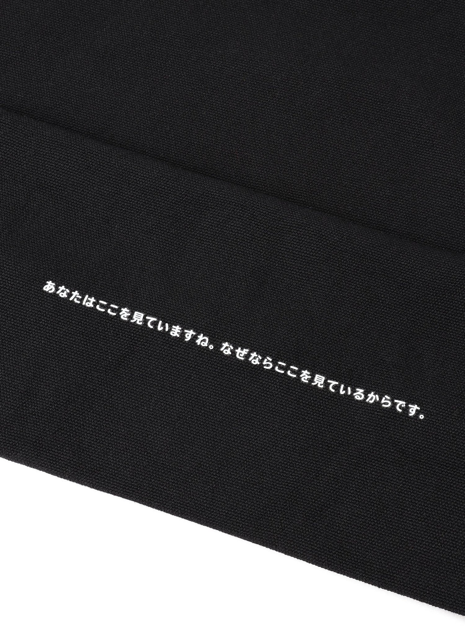 PACKMAN COLLAB TOTE BAG 食べられるウサギ