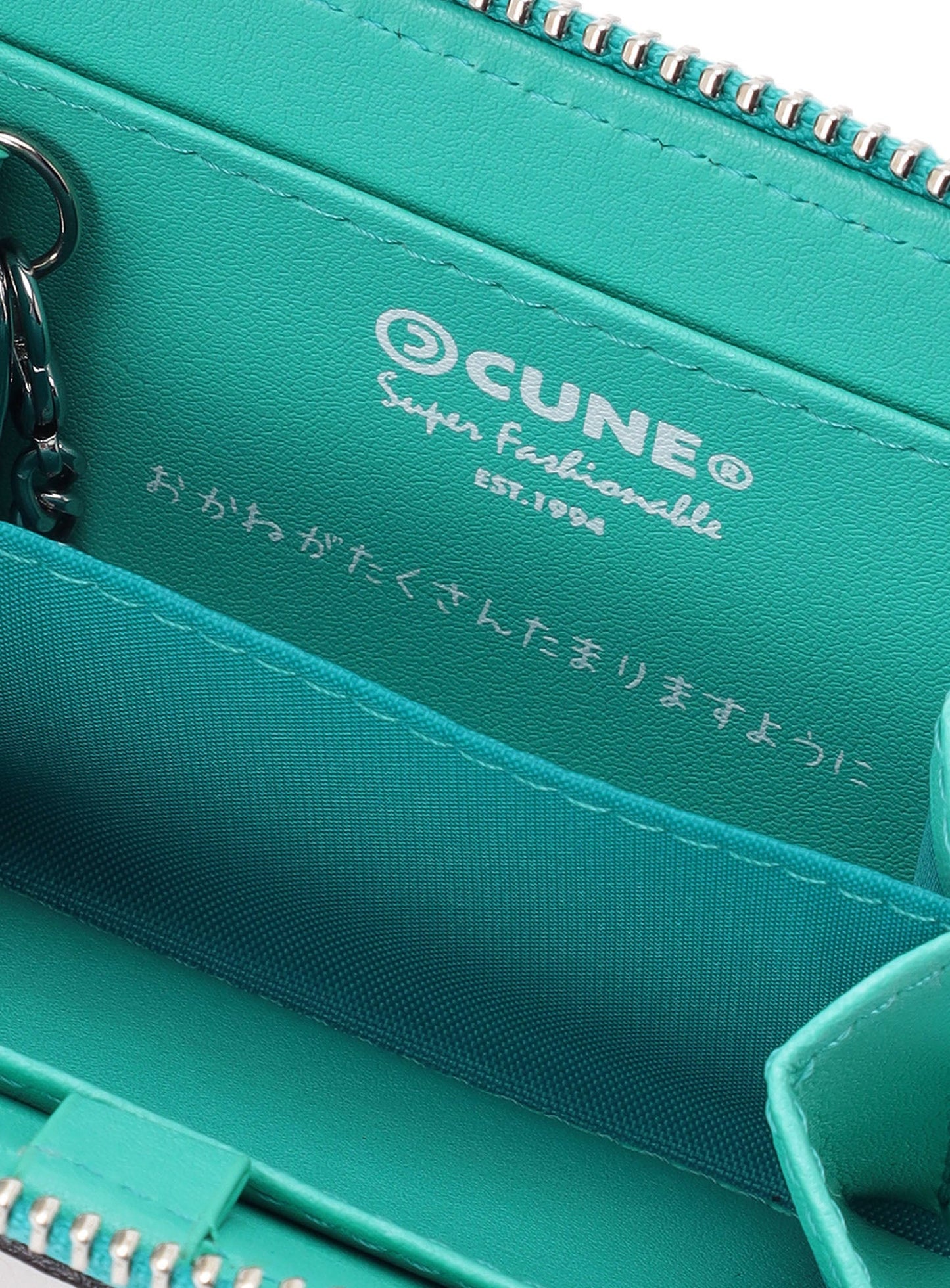 もこもこウサギストラップ+カードコインケース
