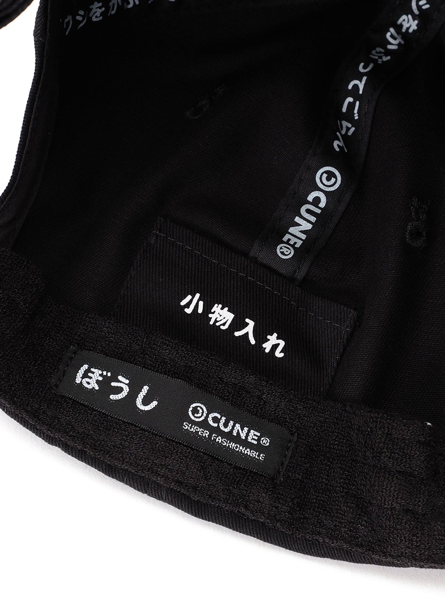 6Pキャップ プレッツェル