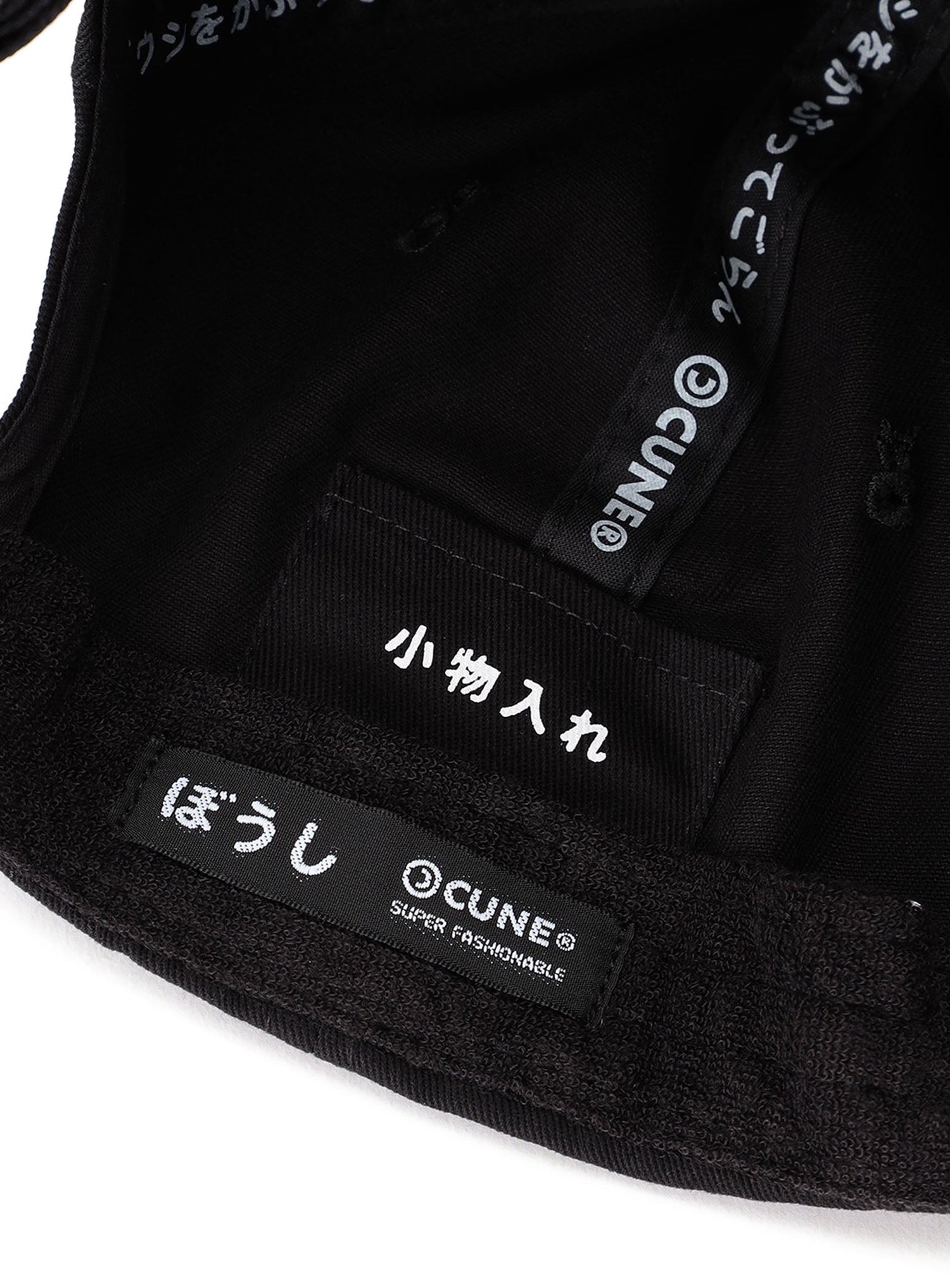 6Pキャップ プレッツェル