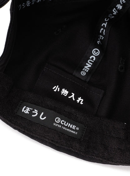 6Pキャップ プレッツェル
