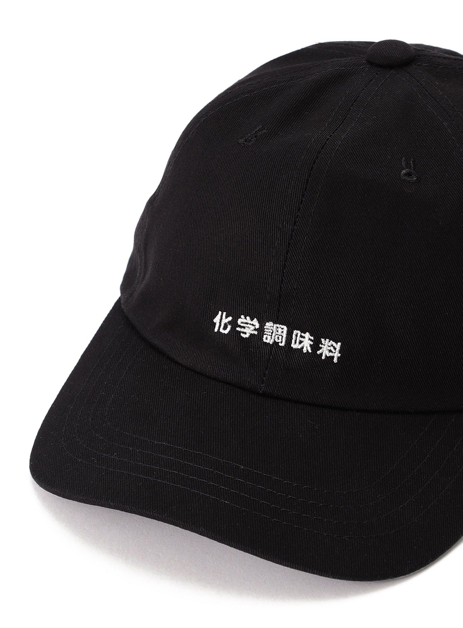 6Pキャップ 化学調味料 – CUNE