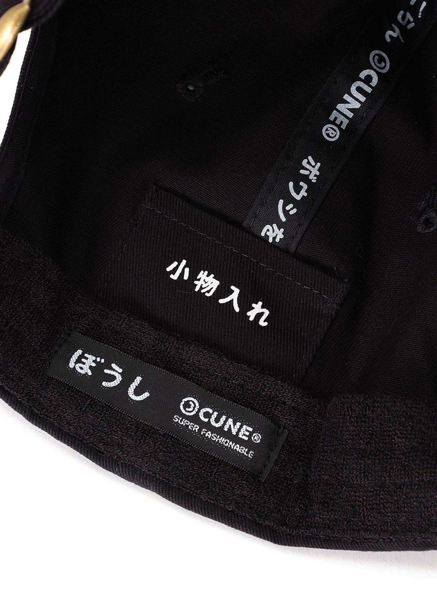 6Pキャップ 化学調味料