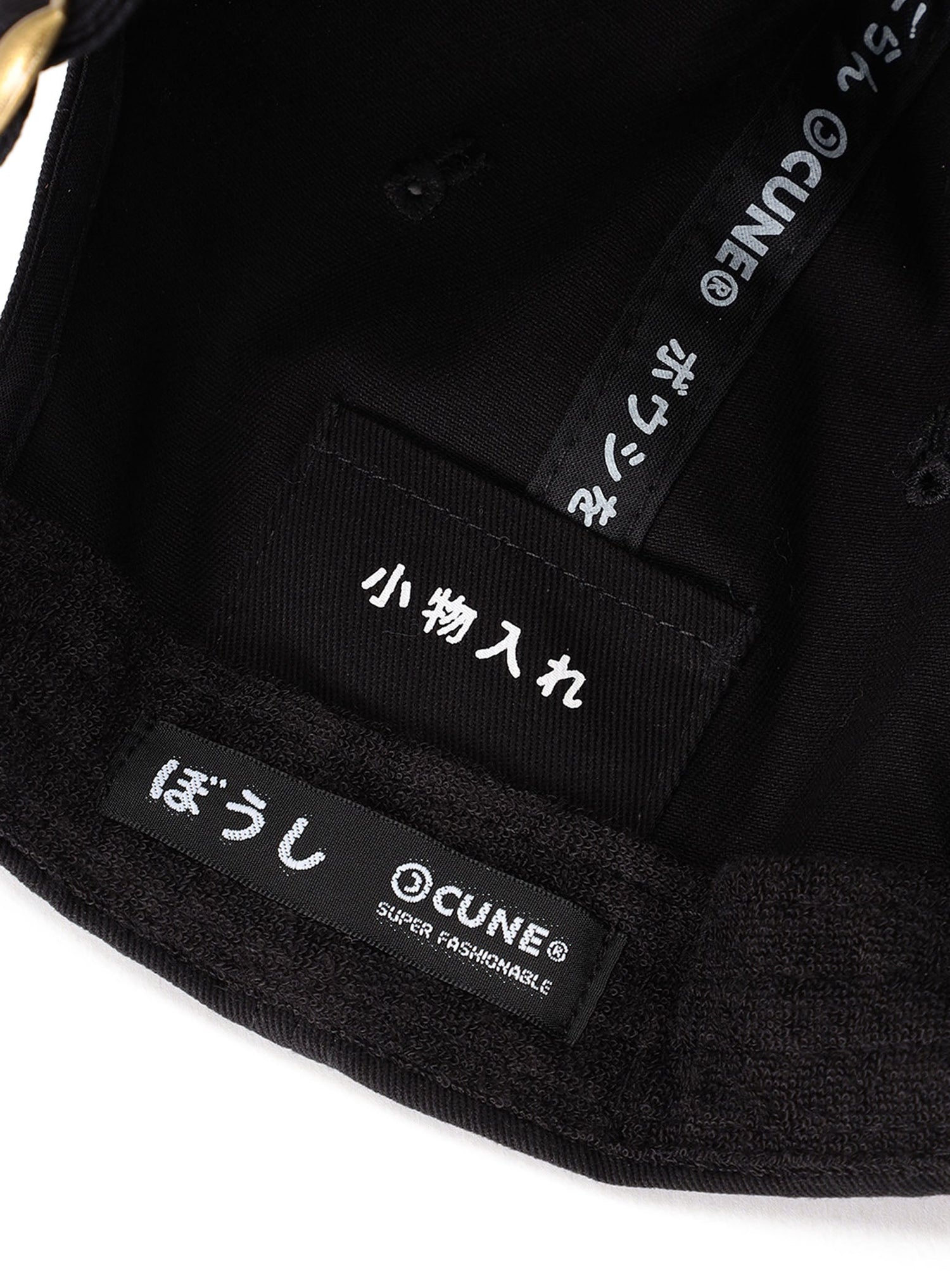 6Pキャップ 化学調味料