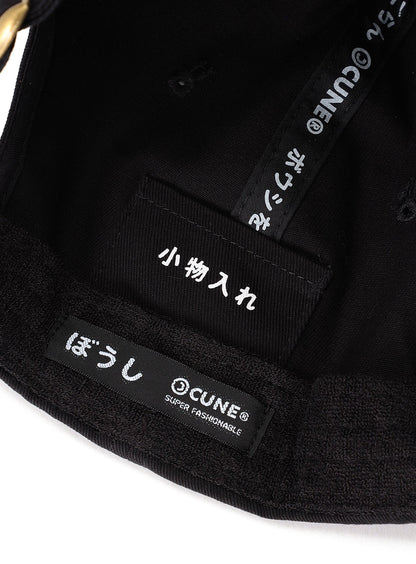 6Pキャップ 化学調味料