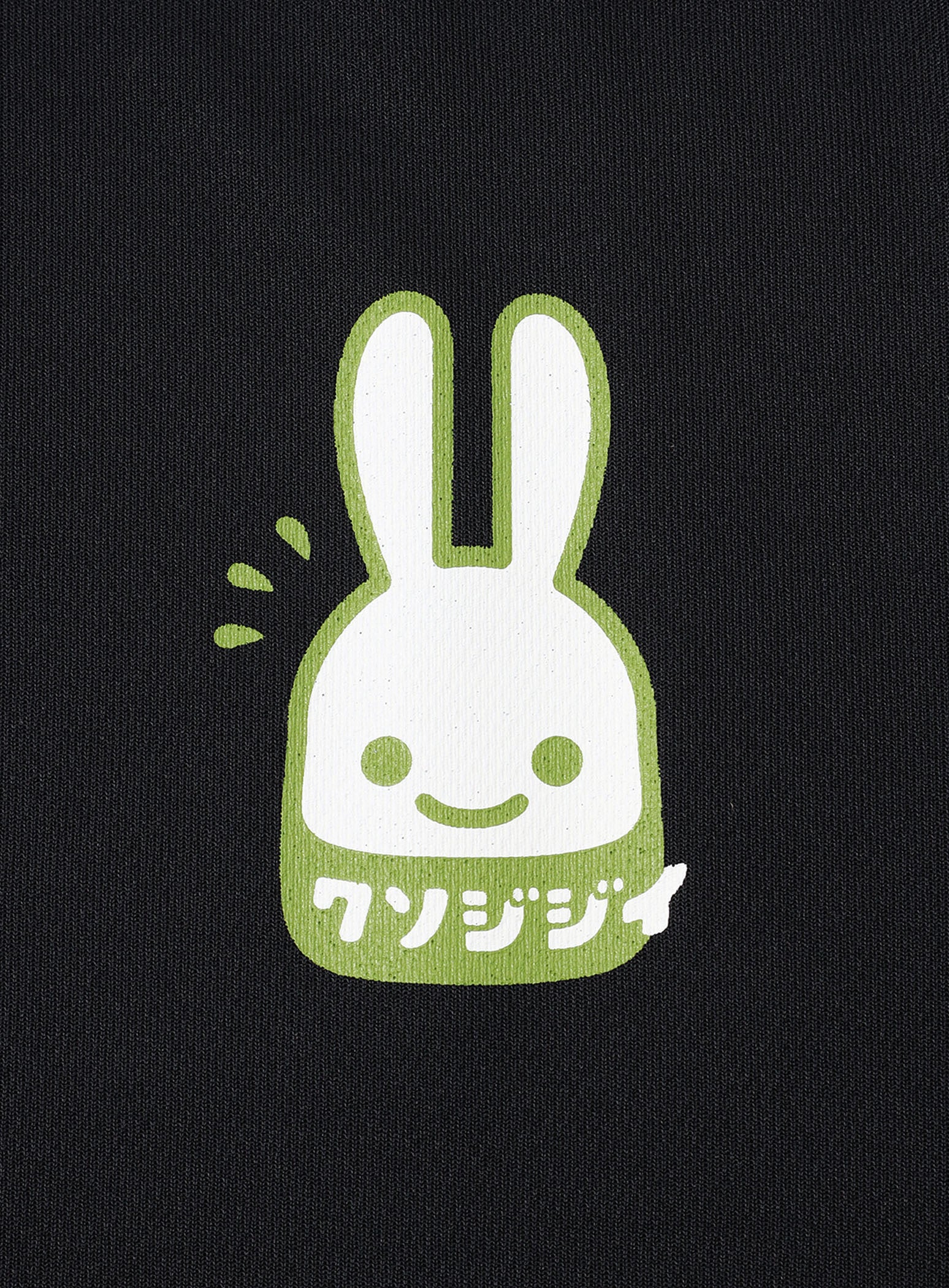 CUNE DRY T-SHIRTS クソジジイ
