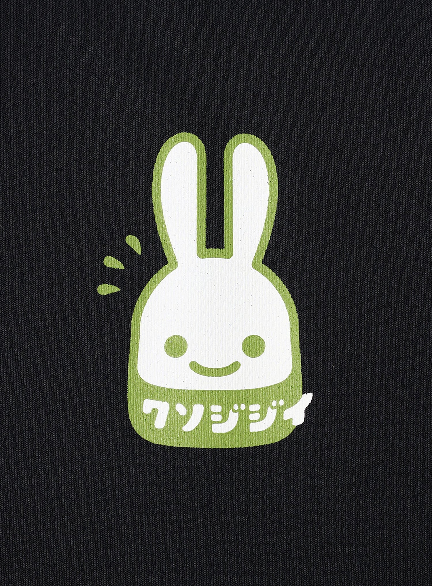 CUNE DRY T-SHIRTS クソジジイ