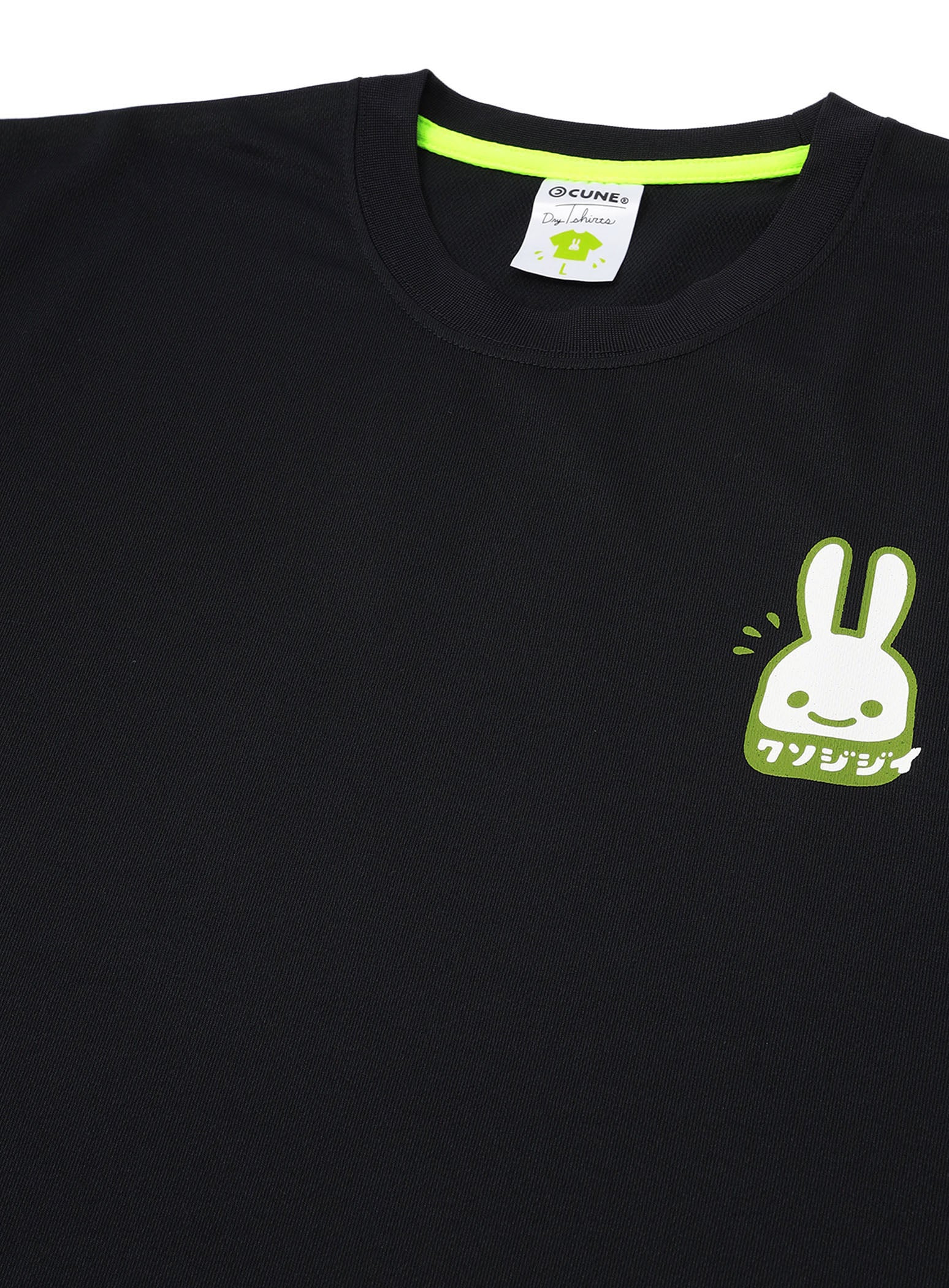 CUNE DRY T-SHIRTS クソジジイ