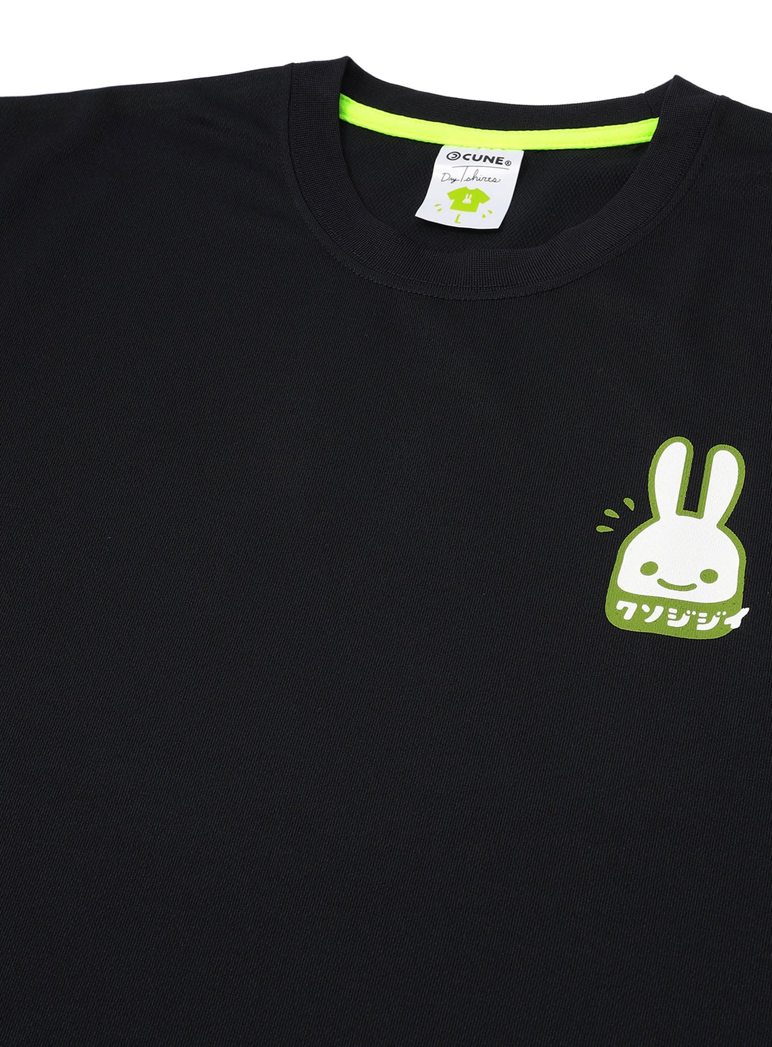 CUNE DRY T-SHIRTS クソジジイ