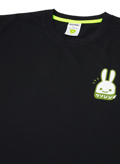 CUNE DRY T-SHIRTS クソジジイ
