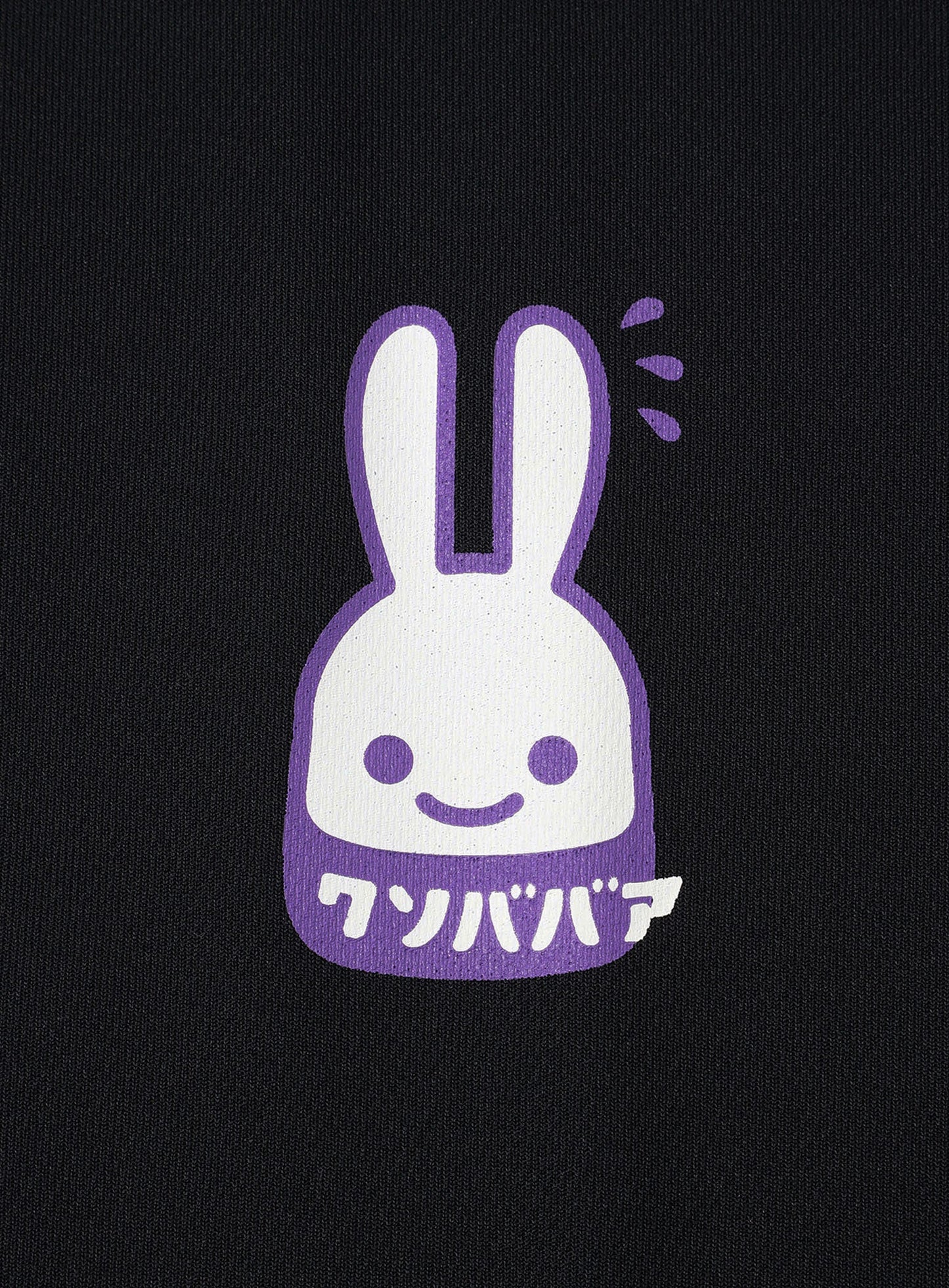 CUNE DRY T-SHIRTS クソババア