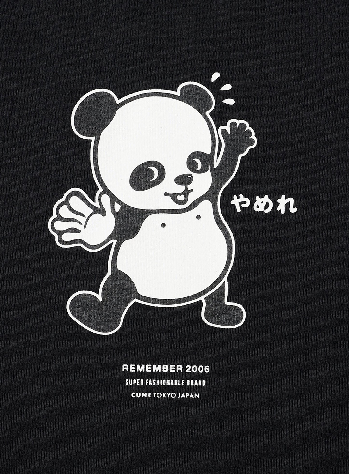 CUNE DRY T-SHIRTS やめれ
