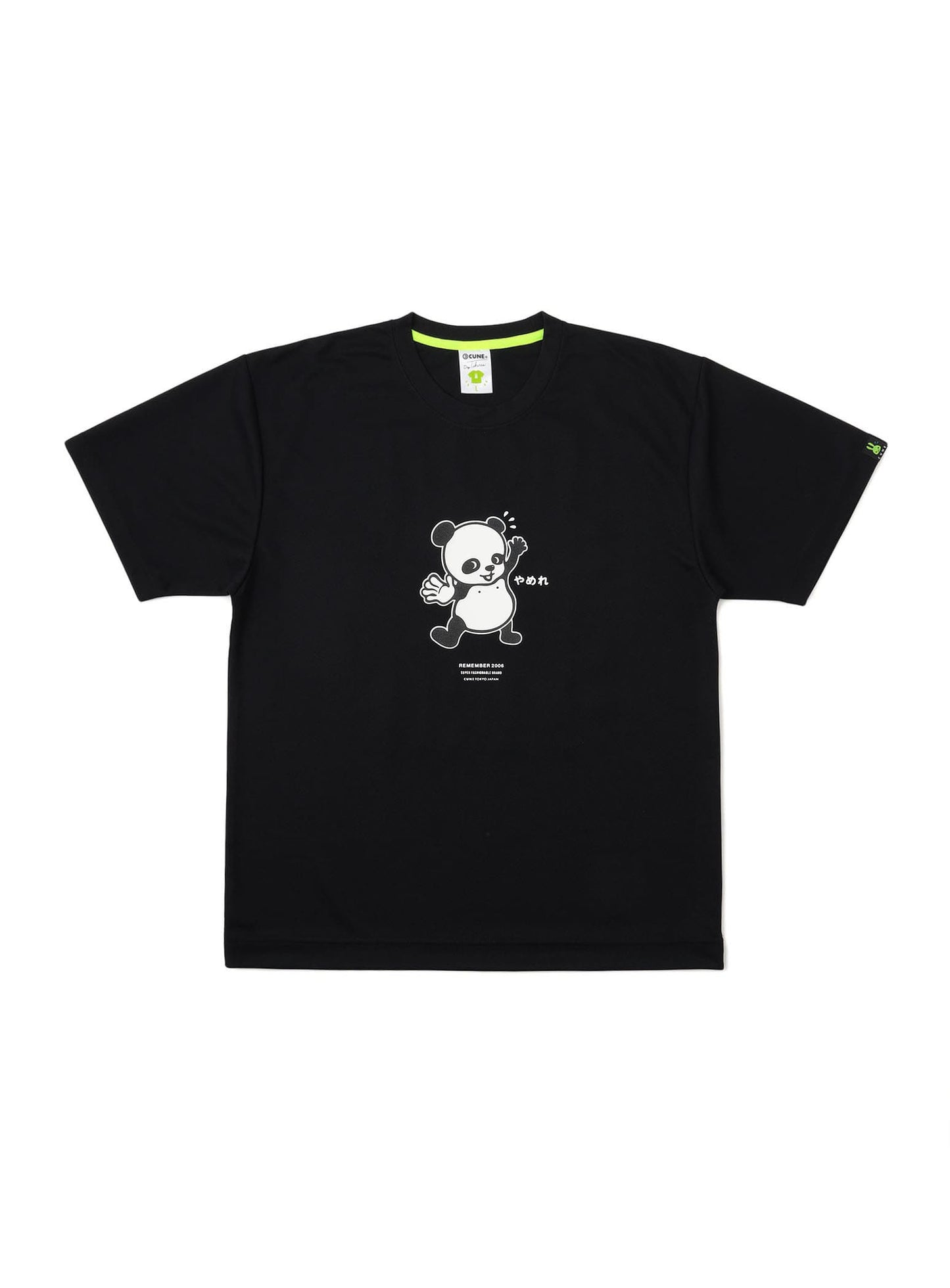 CUNE DRY T-SHIRTS やめれ
