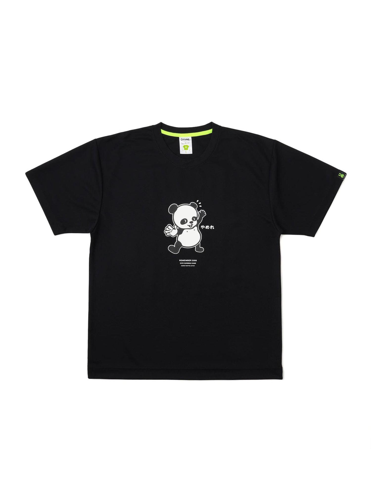 CUNE DRY T-SHIRTS やめれ