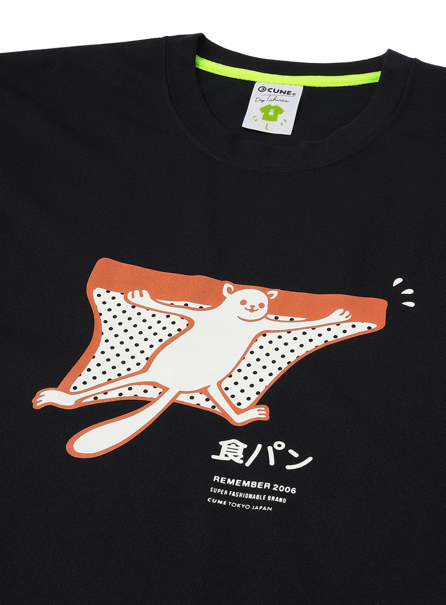 CUNE DRY T-SHIRTS 食パン