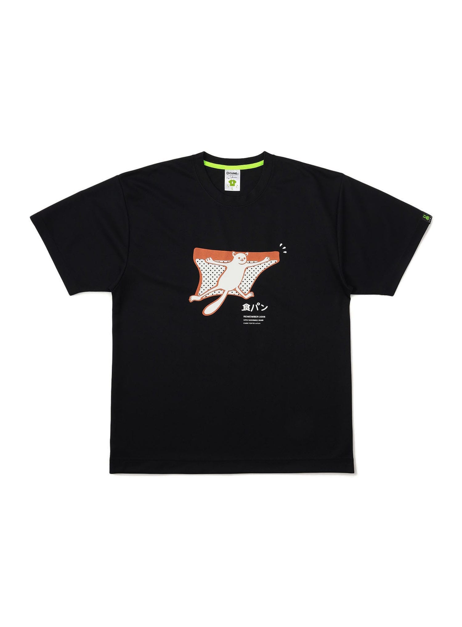 CUNE DRY T-SHIRTS 食パン