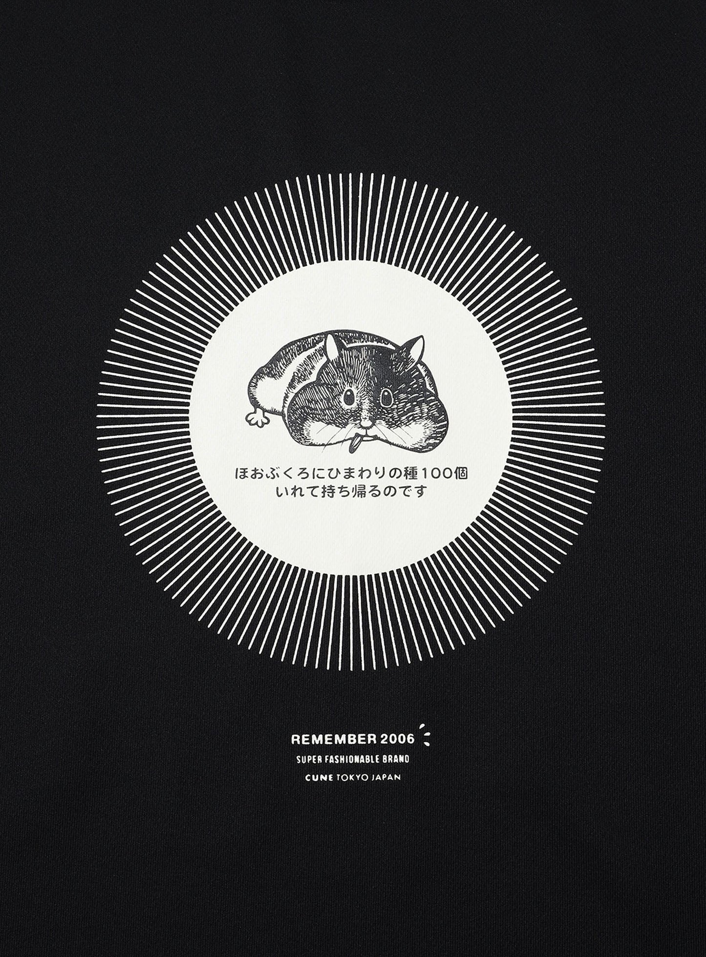 CUNE DRY T-SHIRTS ハムスター