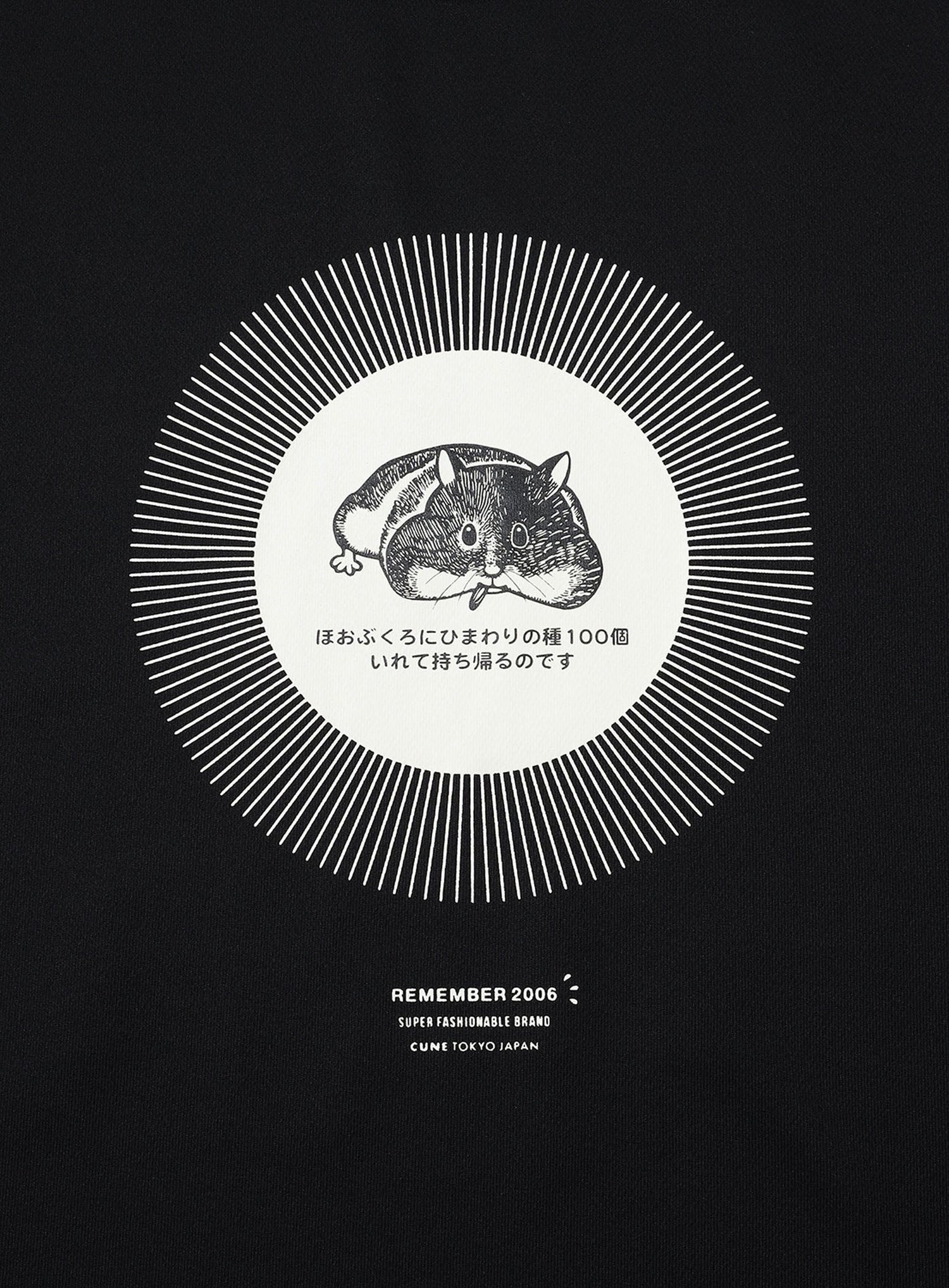 CUNE DRY T-SHIRTS ハムスター
