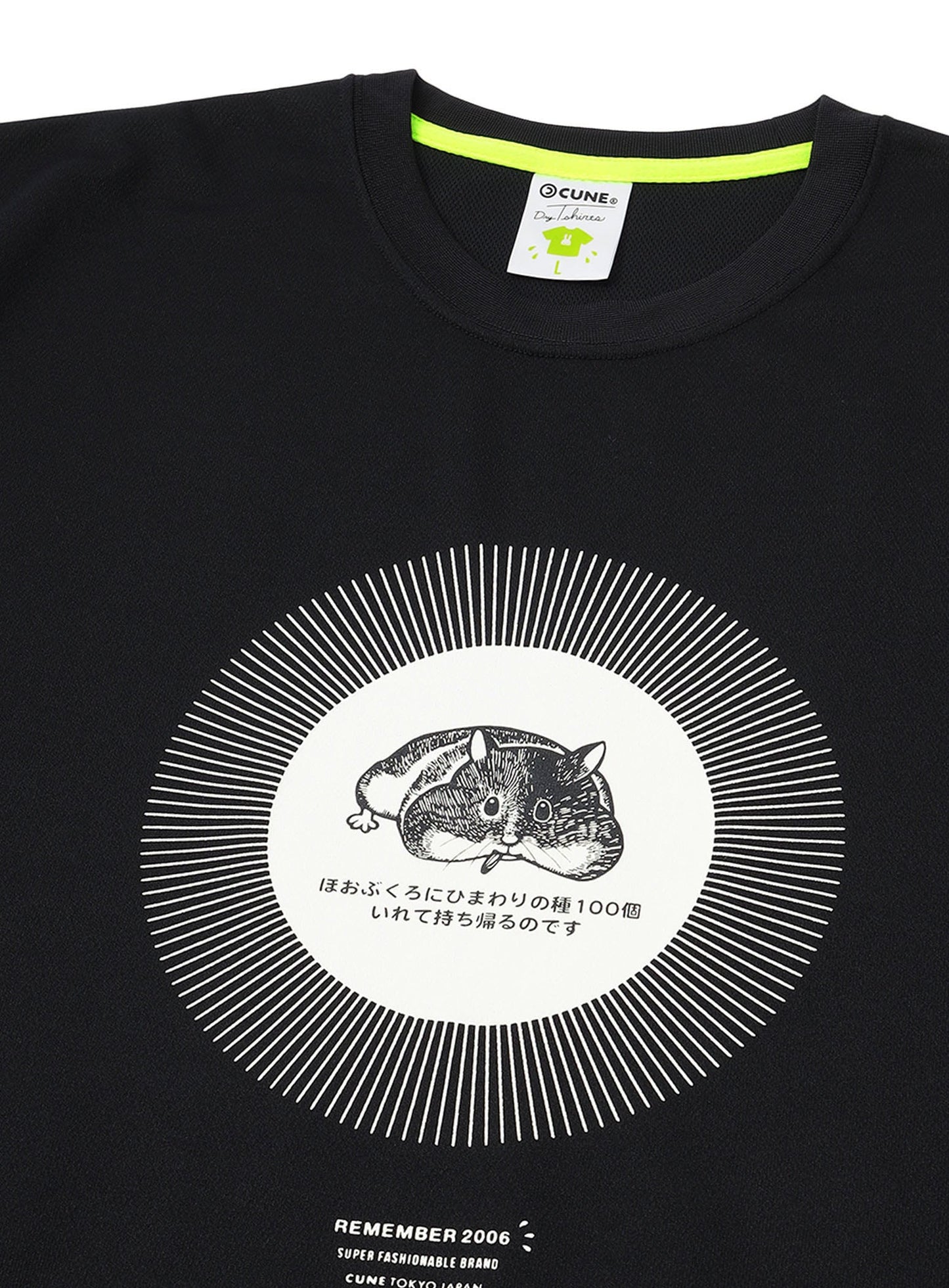CUNE DRY T-SHIRTS ハムスター