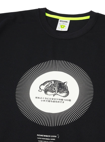CUNE DRY T-SHIRTS ハムスター
