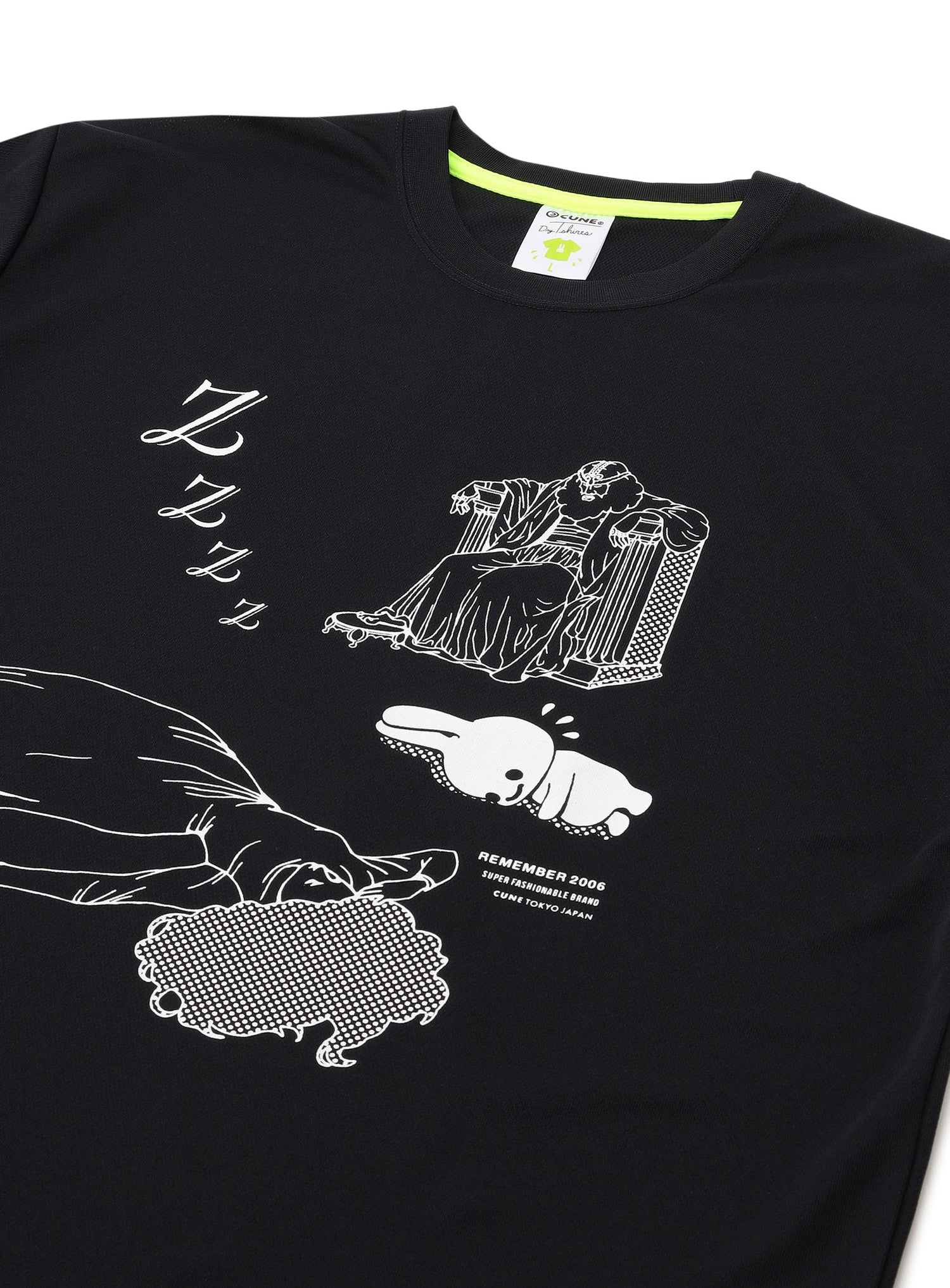 CUNE DRY T-SHIRTS 眠り