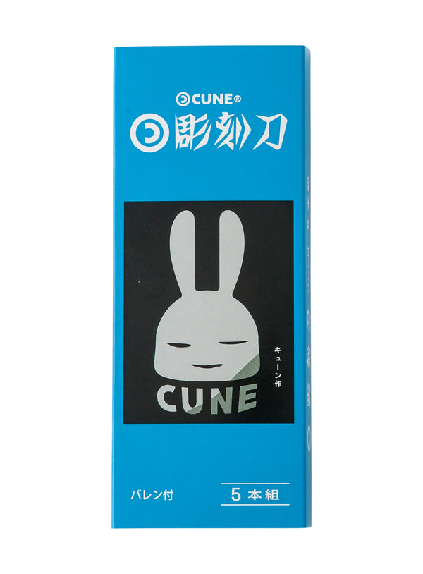彫刻刀