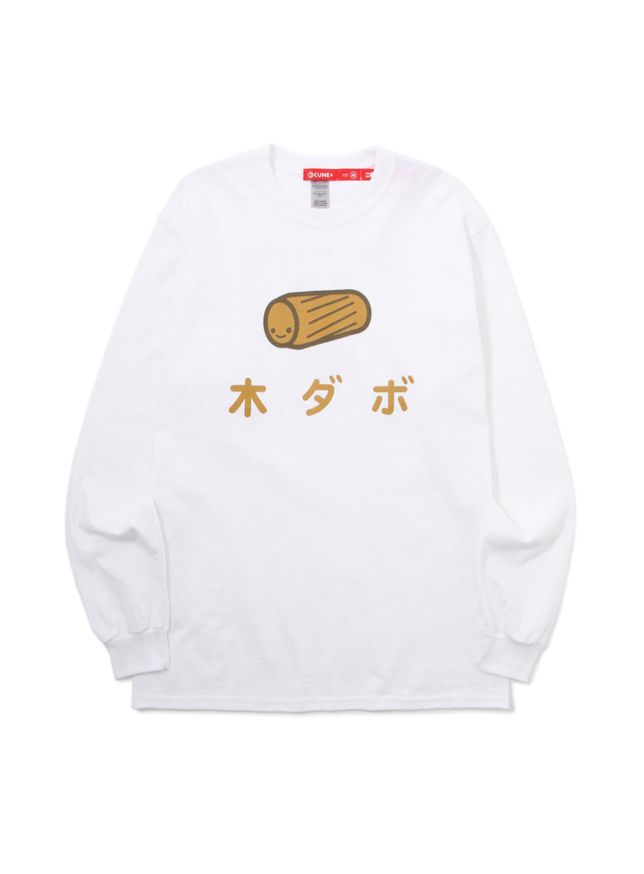 CUNE LS Tee 木ダボ