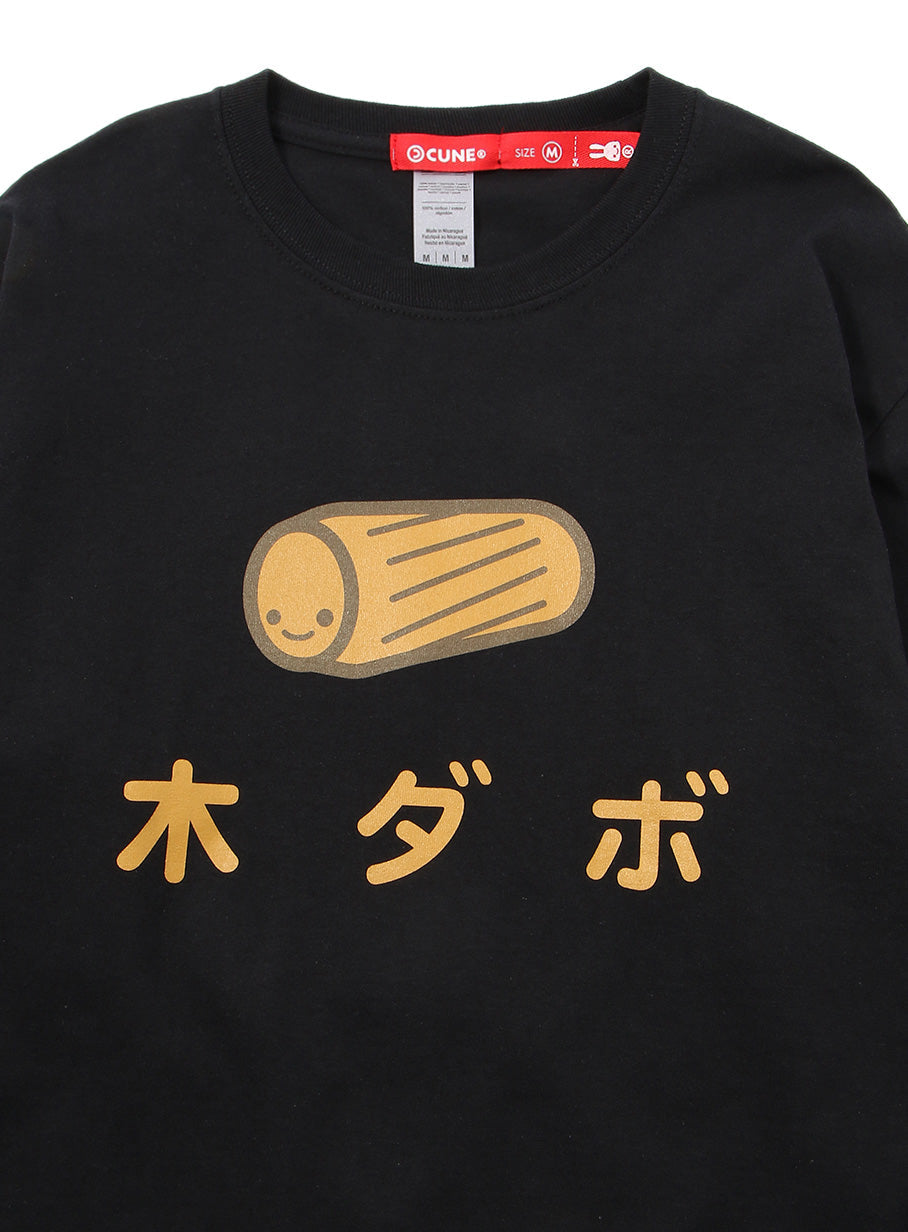 CUNE LS Tee 木ダボ