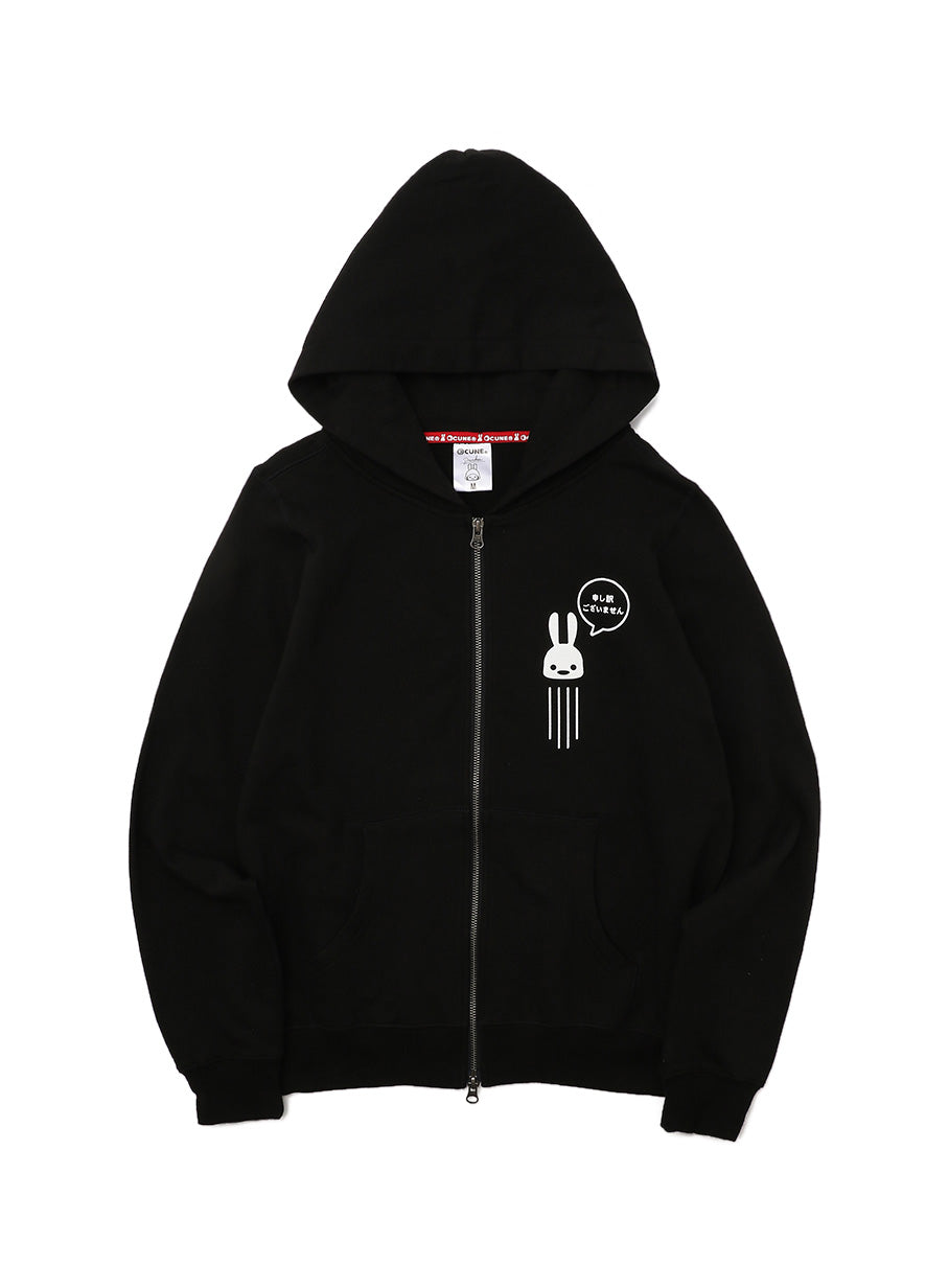 CUNE ZIP PARKA 申し訳ございません