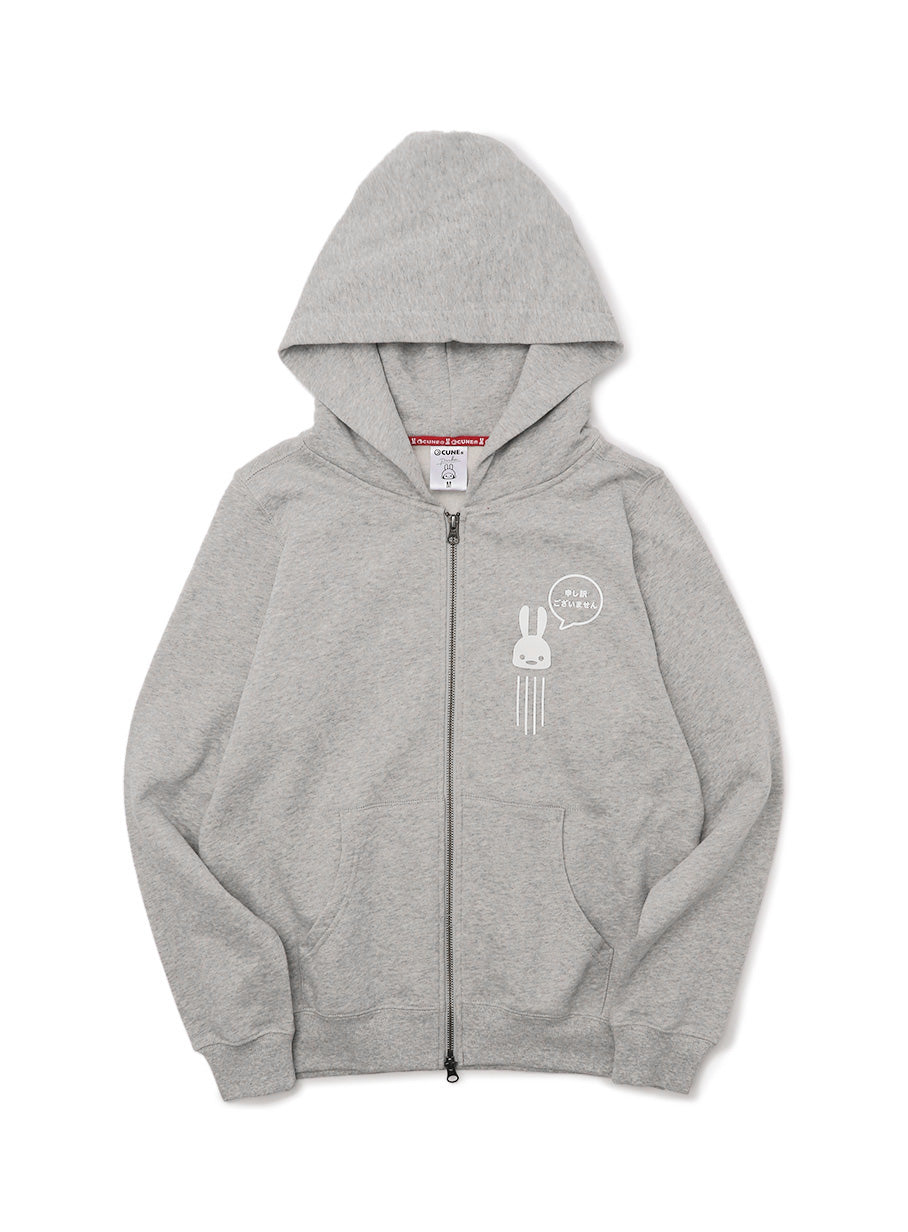 CUNE ZIP PARKA 申し訳ございません