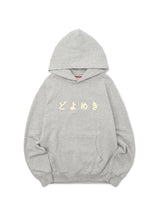 CUNE PULL PARKA どよめき