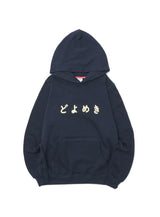 CUNE PULL PARKA どよめき