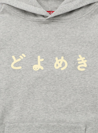 CUNE PULL PARKA どよめき
