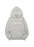 CUNE PULL PARKA どよめき