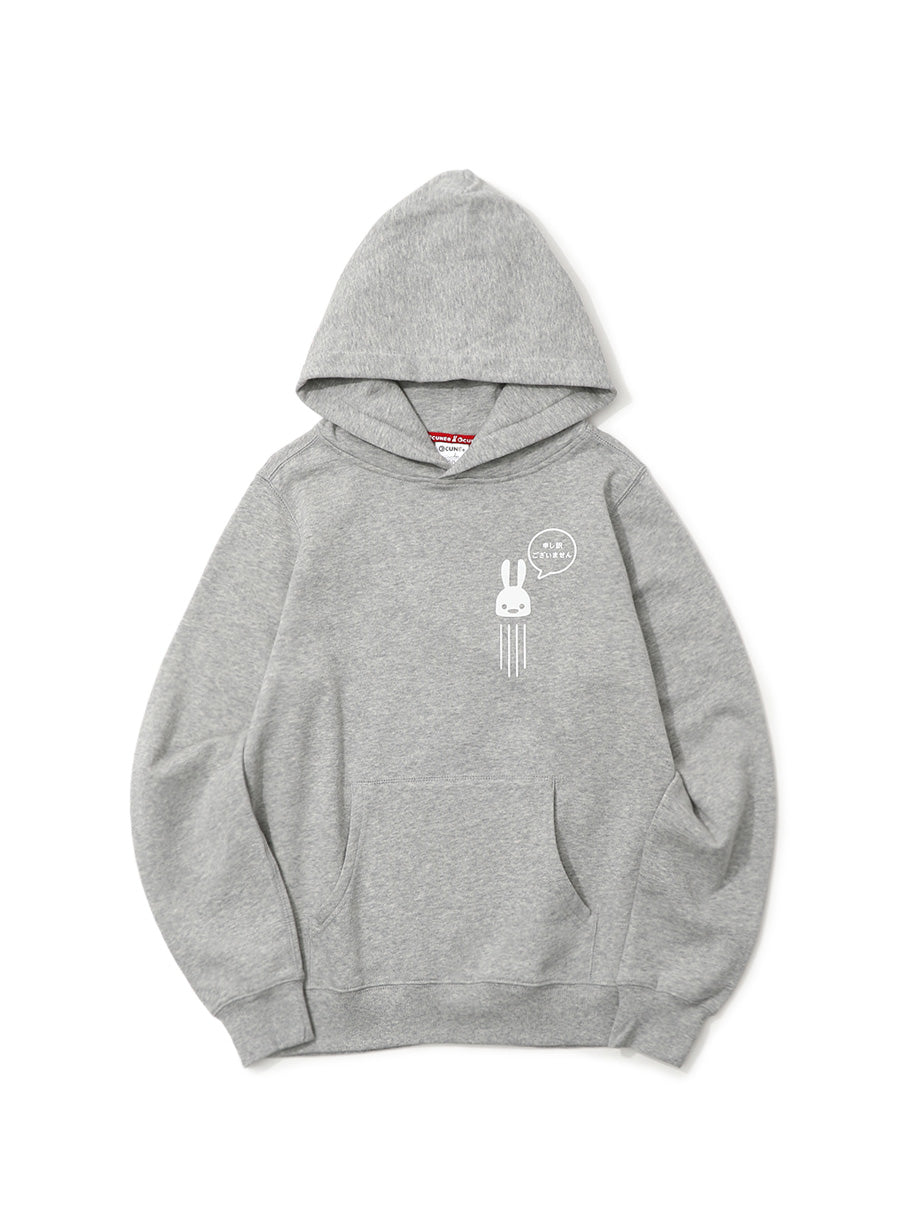 CUNE PULL PARKA 申し訳ございません