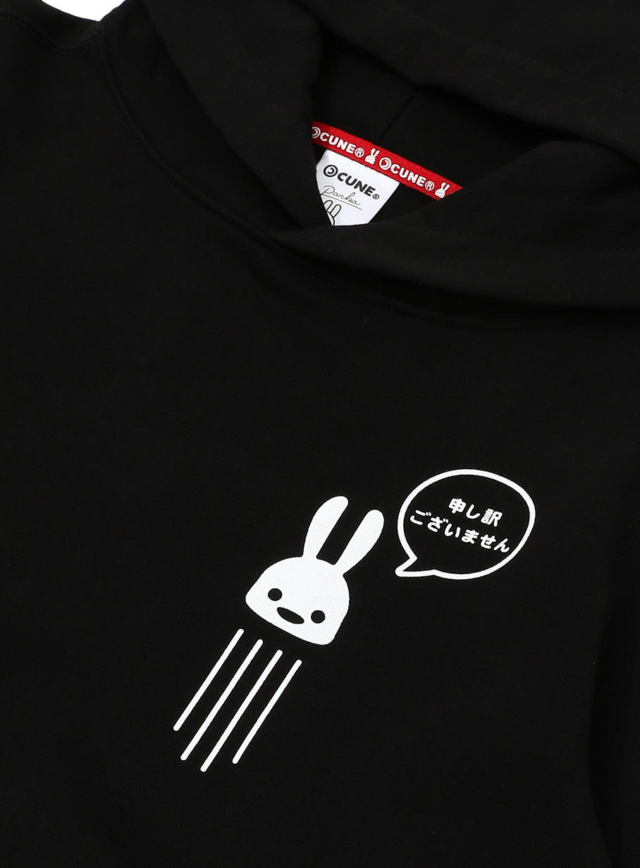 CUNE PULL PARKA 申し訳ございません