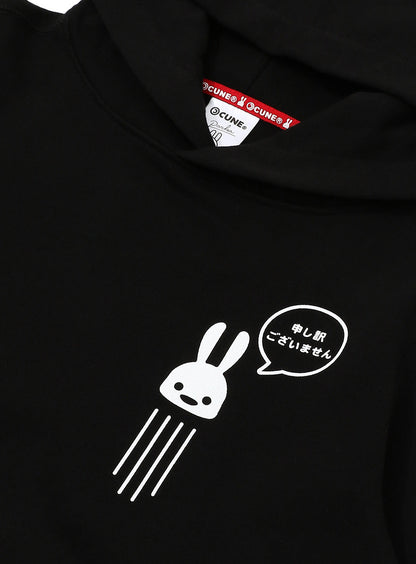 CUNE PULL PARKA 申し訳ございません