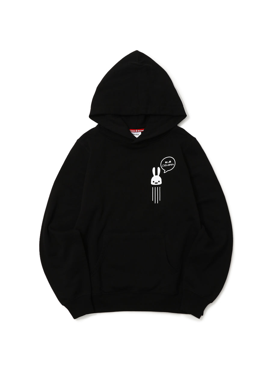 CUNE PULL PARKA 申し訳ございません